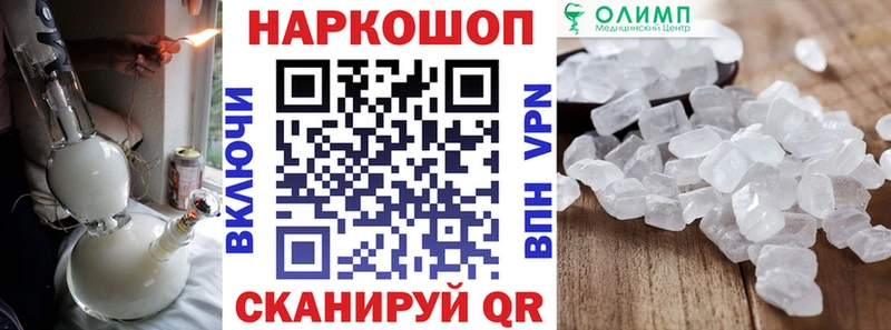 Купить наркотик аптеки Пенза ГАШИШ  Alpha-PVP  МЕФ  Каннабис  Cocaine 
