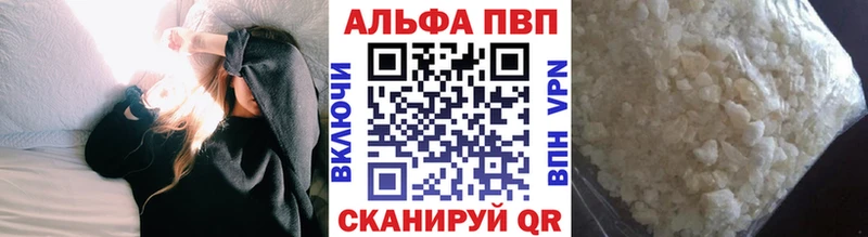 Alpha PVP СК  наркота  Пенза 