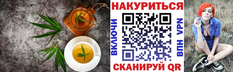 Еда ТГК марихуана  Пенза 