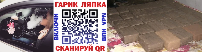 дарнет шоп  Пенза  ГАШИШ Изолятор 