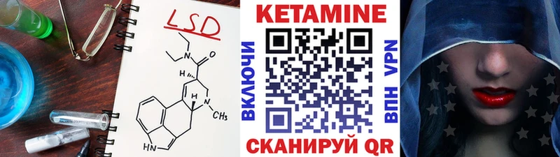 Кетамин VHQ  KRAKEN сайт  shop какой сайт  Пенза 