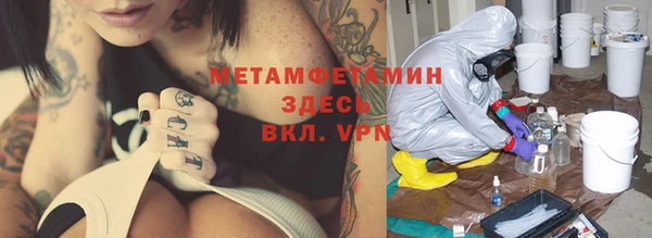 метадон Алексин