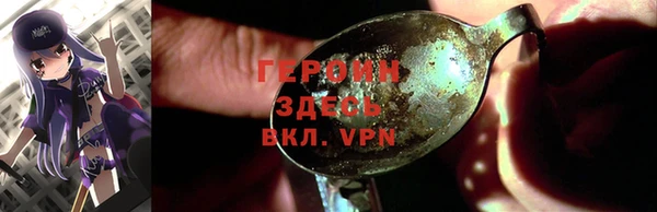 героин Надым
