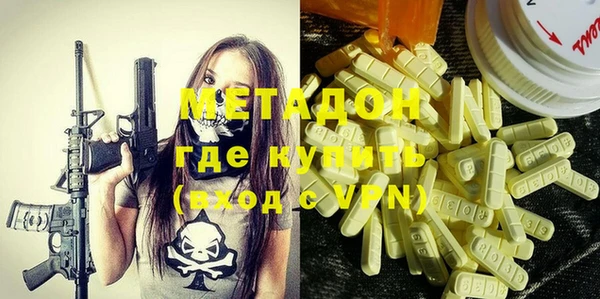 метадон Алексин