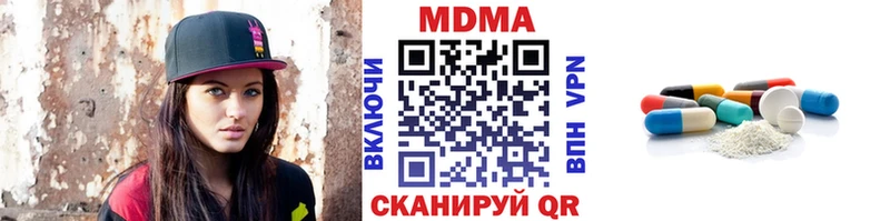 MDMA crystal  гидра сайт  Пенза 