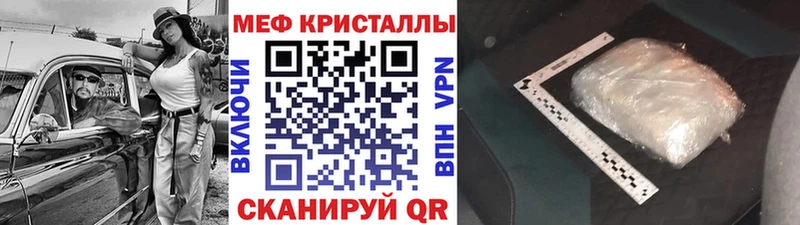 цены наркотик  Пенза  Меф VHQ 