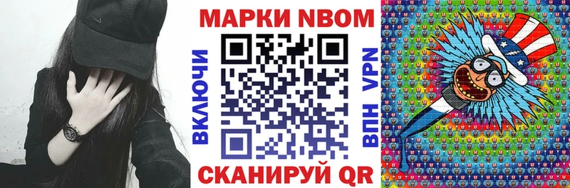 Наркотические марки 1500мкг МЕГА ссылки Пенза